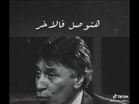 حالات واتس اب دكتور إبراهيم الفقي – هتوصل في الاخر