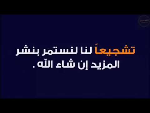 الثقه بالنفس د /إبراهيم الفقي