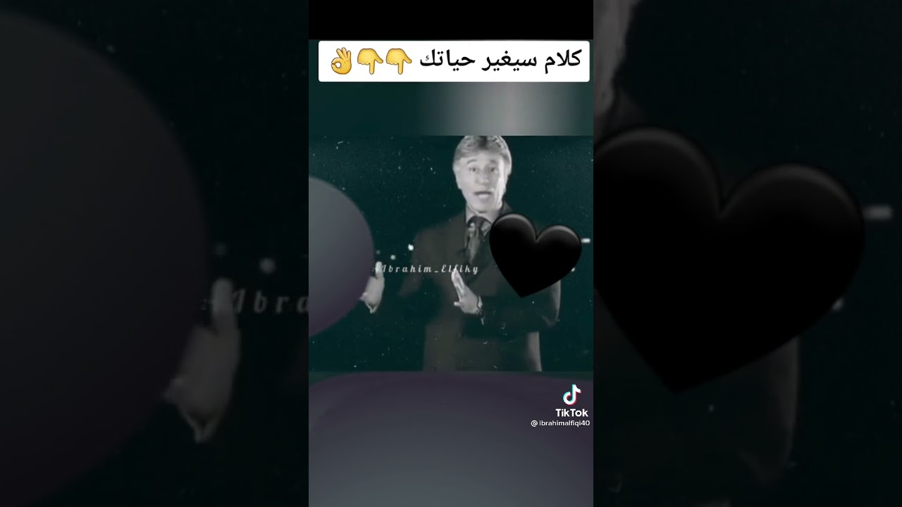 حكم إبراهيم الفقي حالات واتس اب ( متنسوش تشتركوا في القناه )