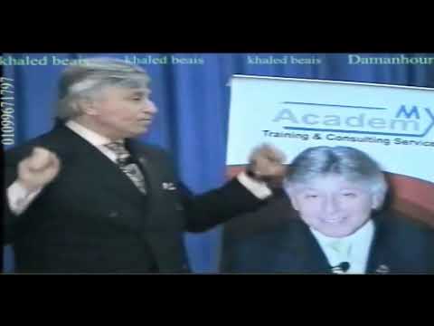 د   ابراهيم الفقى أمسيه  ( كيف تحقق احلامك واهدافك )  كامله ج4