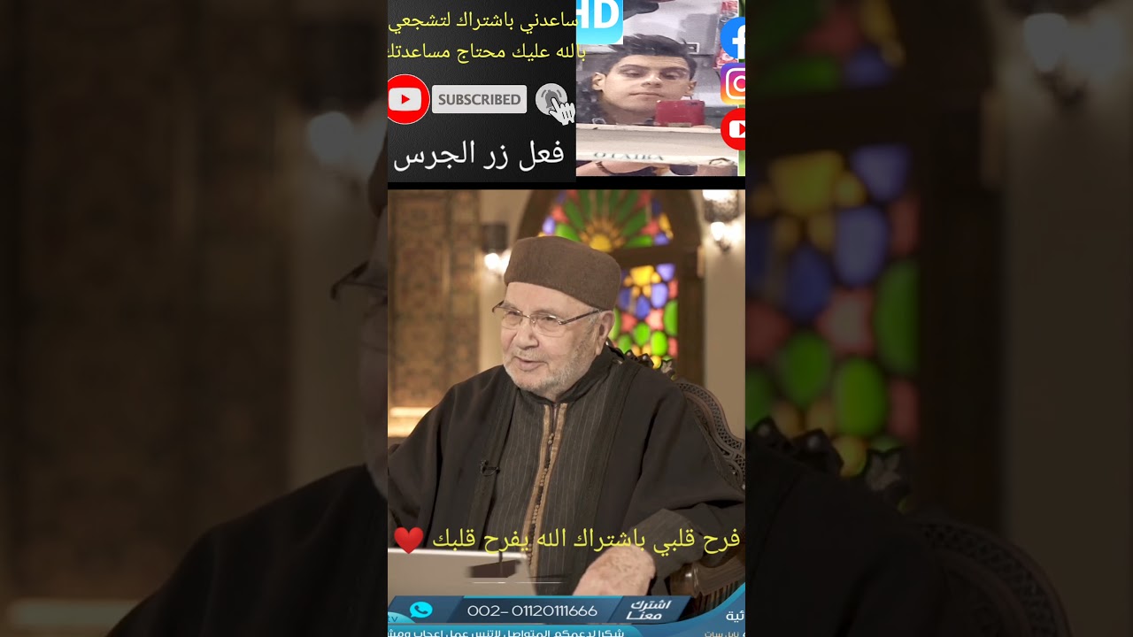 مع الرسول 🌹👌 الدكتور محمد راتب النابلسي أسمع ❤️👂 ماذا يقول