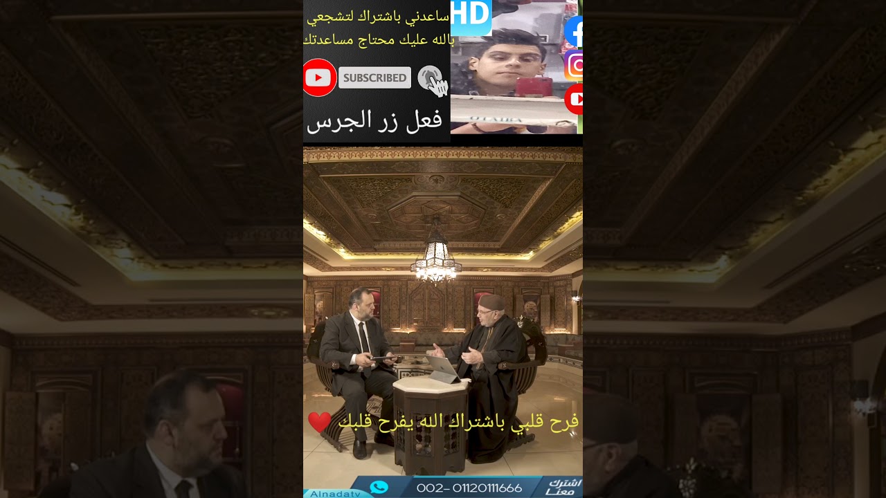 مع الرسول 🌹👌 الدكتور محمد راتب النابلسي أسمع ❤️👂 ماذا