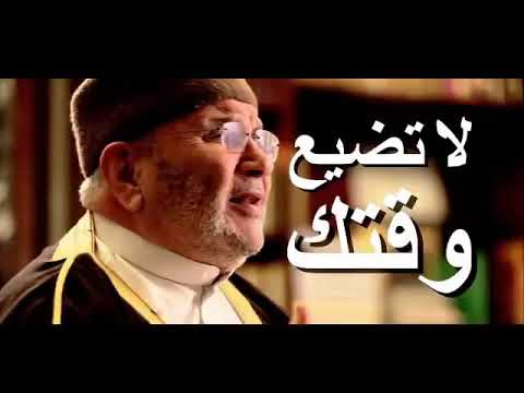 علاج الخمول والكسل..للدكتور/محمد راتب النابلسى