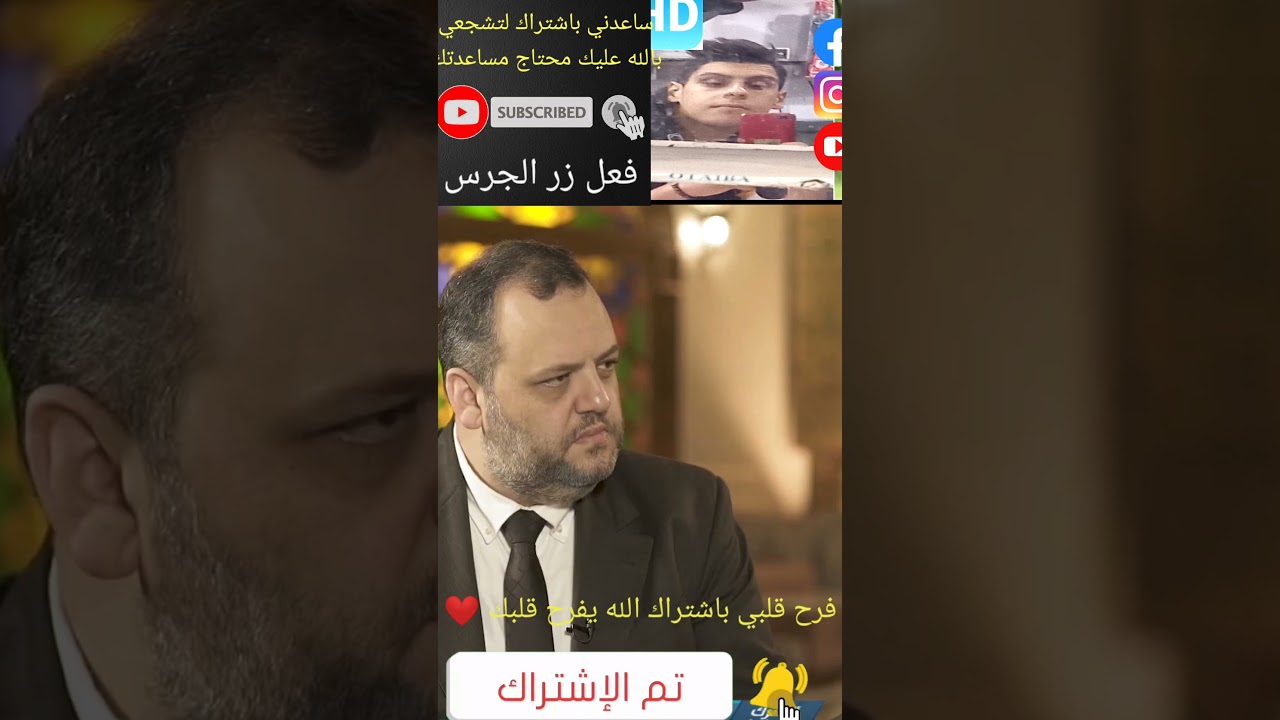 مع الرسول 🌹👌 الدكتور محمد راتب النابلسي أسمع ❤️👂 ماذا يقول