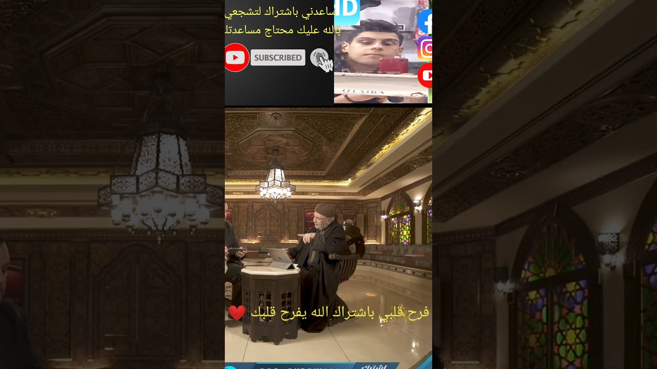 مع الرسول 🌹👌 الدكتور محمد راتب النابلسي أسمع ❤️👂 ماذا يقول