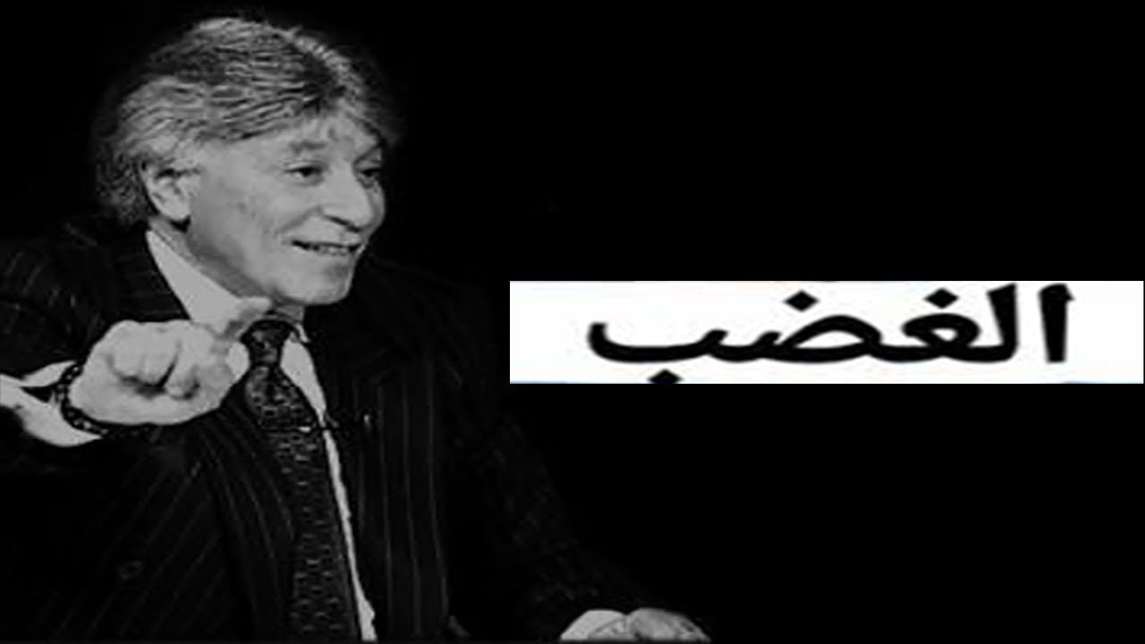 قل وداعا لتوتر مع  الدكتور ـ إبراهيم الفقي ـ