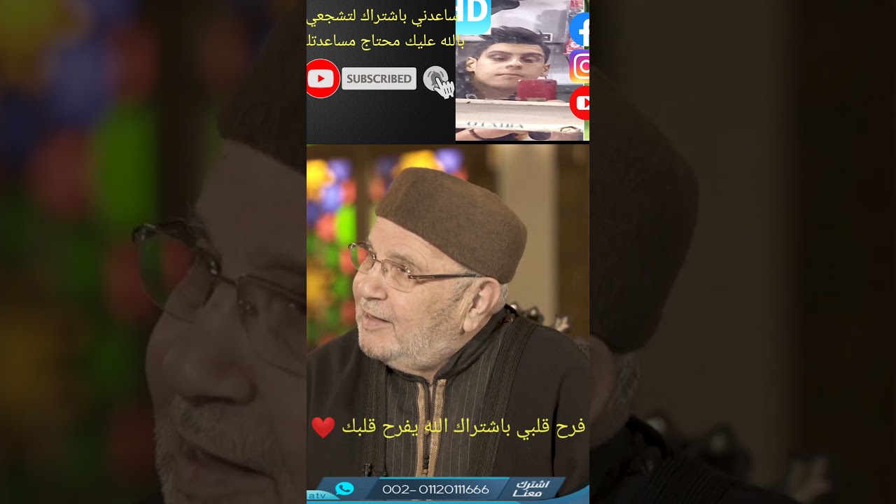 مع الرسول 🌹👌 الدكتور محمد راتب النابلسي أسمع ❤️👂 ماذا يقول