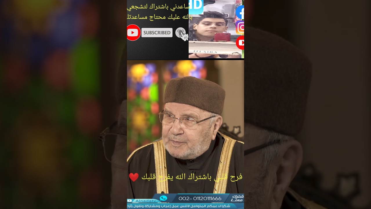 مع الرسول 🌹👌 الدكتور محمد راتب النابلسي أسمع ❤️👂 ماذا يقول الدكتور