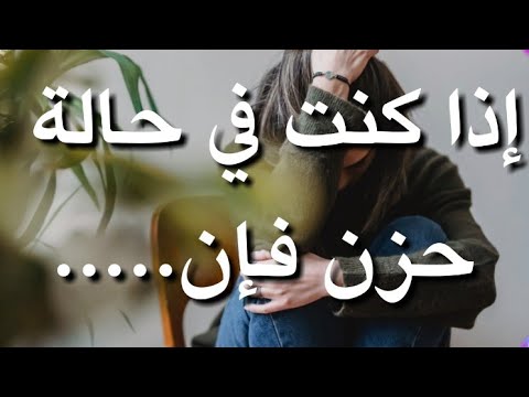 أهم المعلومات والنصائح النفسية والتنمية البشرية، للدكتور ابراهيم الفقي #علم_النفس