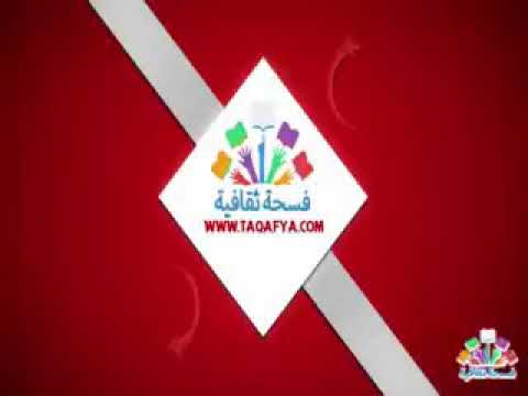الدكتور ابراهيم الفقي ❤️🌸