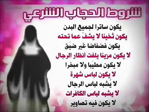 قصة شخص ملحد محمد راتب النابلسي