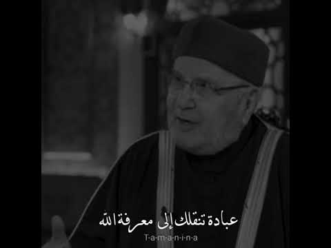 التفكر ❤ د.محمد راتب النابلسي