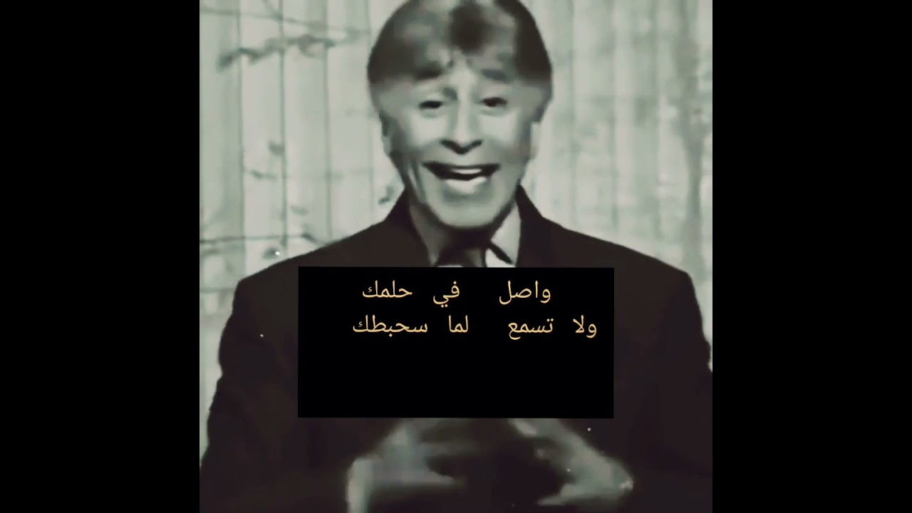 واصل في حلمك 👍.. الدكتور :إبراهيم الفقي.