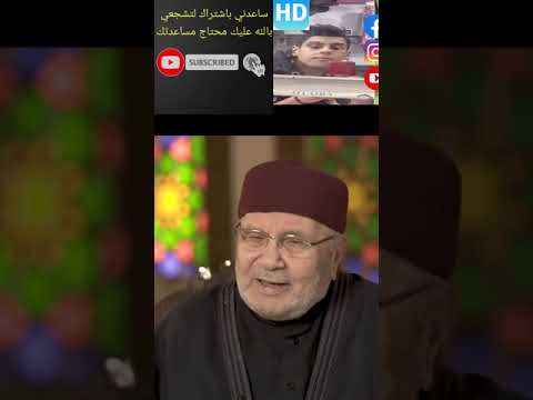 مع الرسول 🌹👌 الدكتور محمد راتب النابلسي قمة الروعة ❤️