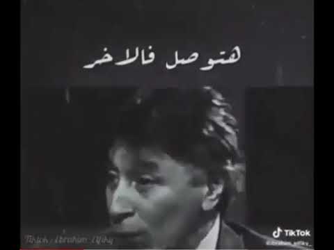 هتوصل فالآخر