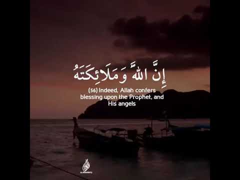 صلى على النبى