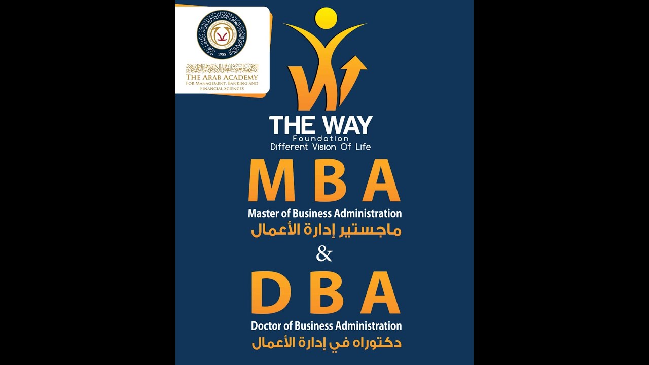 ماجستير ادارة الاعمال في مصر MBA – دكتور أحمد نشأت