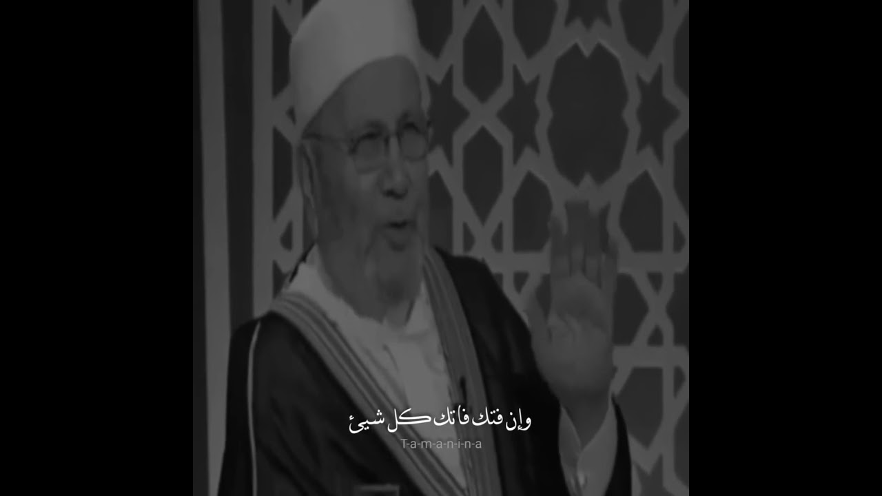 طمأنينة🤎د.محمد راتب النابلسي