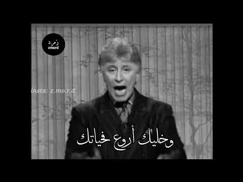 حالات واتساب د.إبراهيم الفقي ❤️إشترك في القناة حتى تتوصل بما هو أفضل