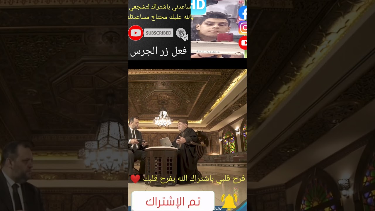 مع الرسول 🌹👌 الدكتور محمد راتب النابلسي أسمع ❤️👂 ماذا يقول
