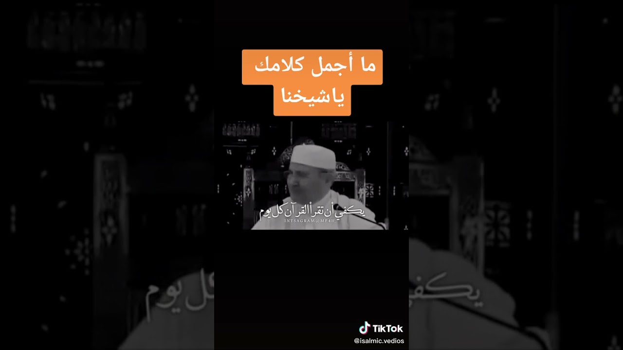 من روائع الشيخ محمد راتب النابلسي