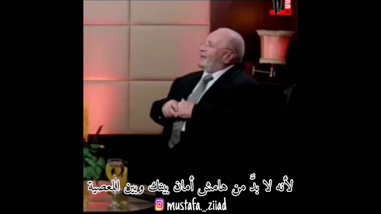 ولا تقربوا الزنا | د. محمد راتب النابلسي