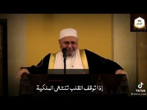 اجمل ما قال محمد راتب النابلسي