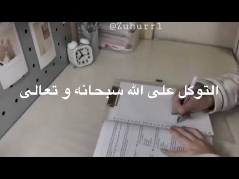 التوكل على الله سبحانه و تعالى | دكتور ابراهيم الفقي