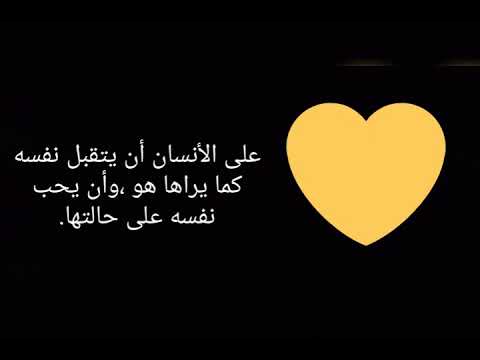 اجمل اقوال للدكتور أبراهيم الفقي مع موسيقى