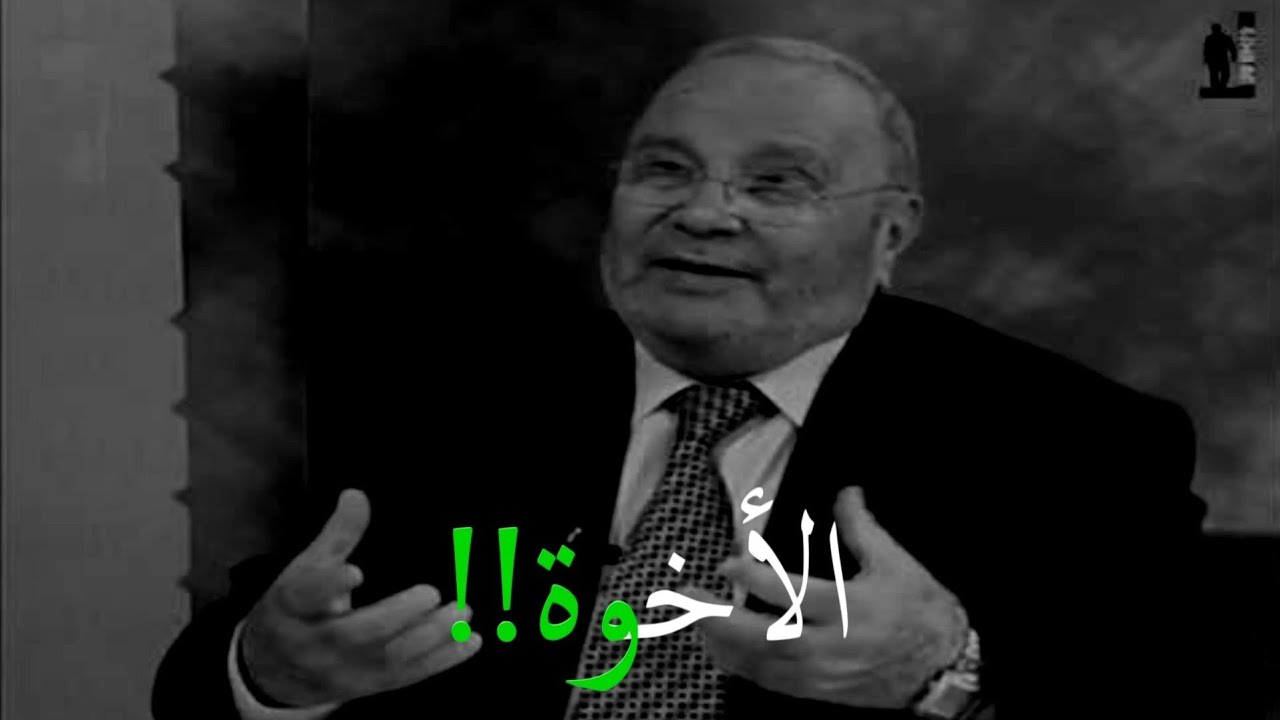 الاخوة 🥺❤ || الشيخ محمد راتب النابلسي.