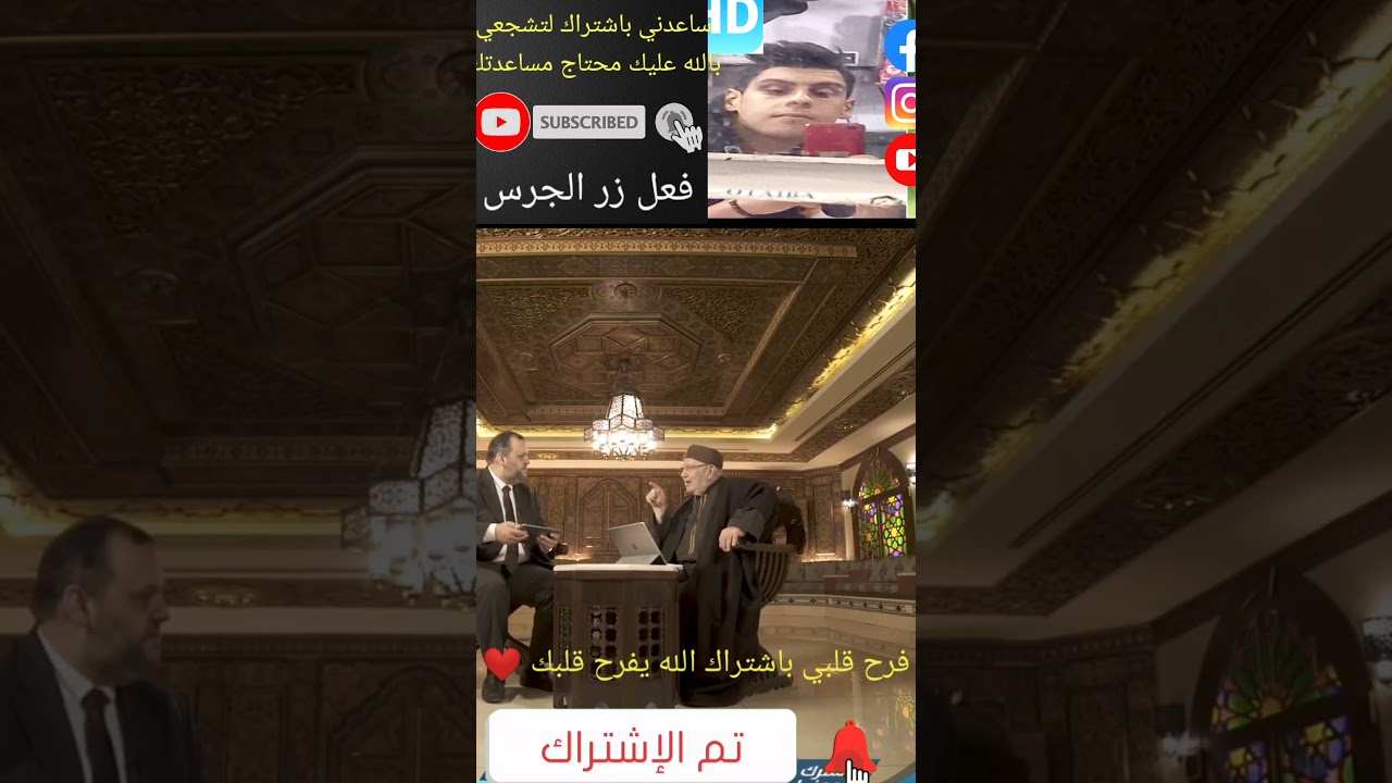 مع الرسول 🌹👌 الدكتور محمد راتب النابلسي أسمع ❤️👂 ماذا يقول الدكتور