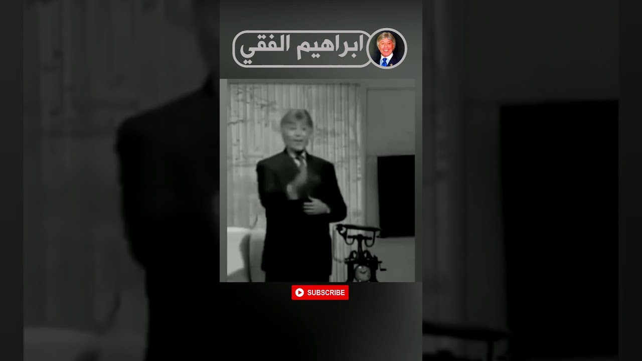 خليك عارف انت رايح في؟👌💖- ابراهيم الفقي | حالات واتس غيرحياتك