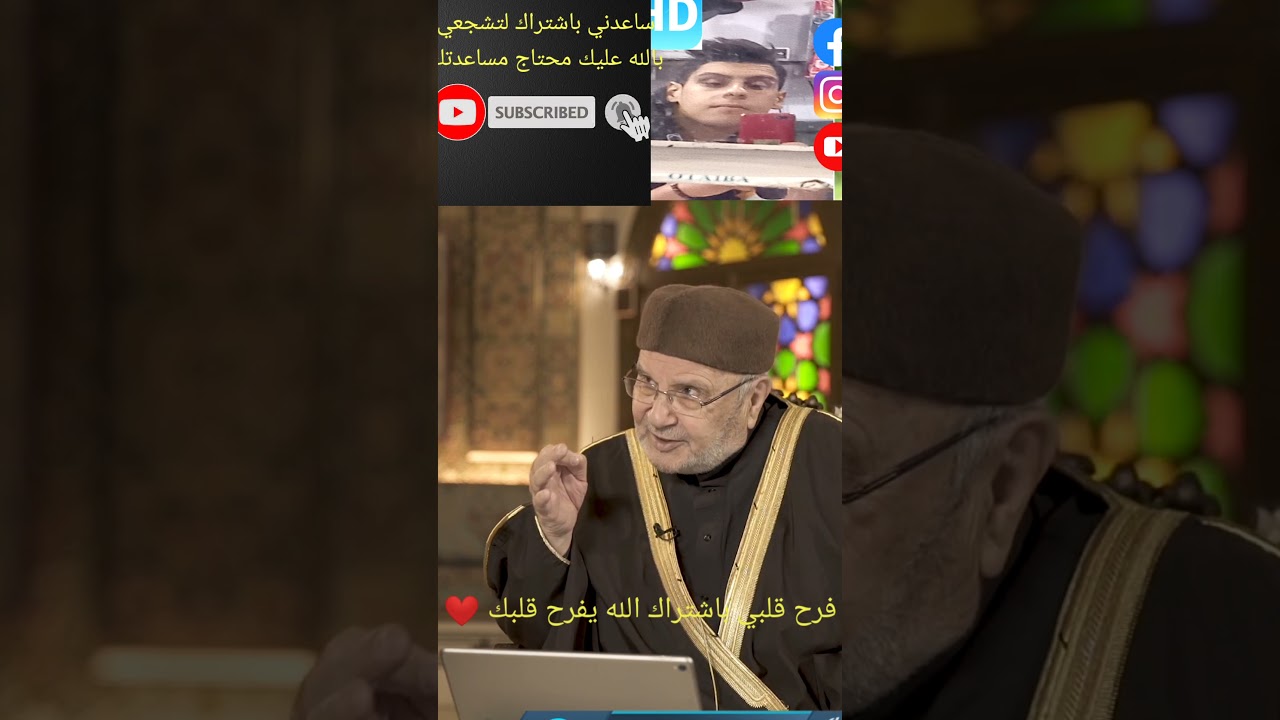مع الرسول 🌹👌 الدكتور محمد راتب النابلسي أسمع ❤️👂 ماذا يقول