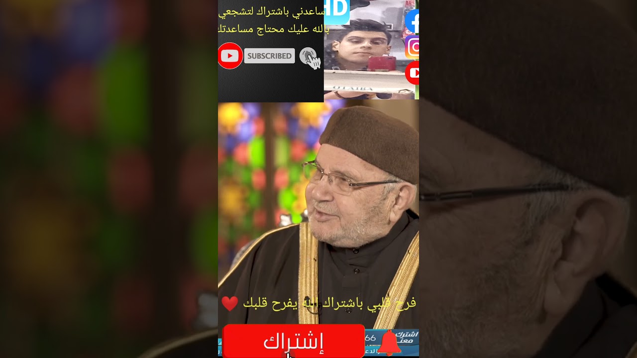 مع الرسول 🌹👌 الدكتور محمد راتب النابلسي أسمع ❤️👂 ماذا يقول