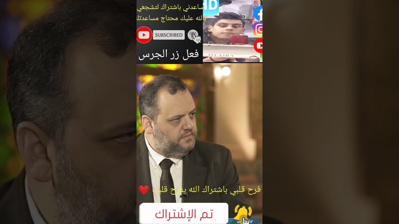 مع الرسول 🌹👌 الدكتور محمد راتب النابلسي أسمع ❤️👂 ماذا يقول