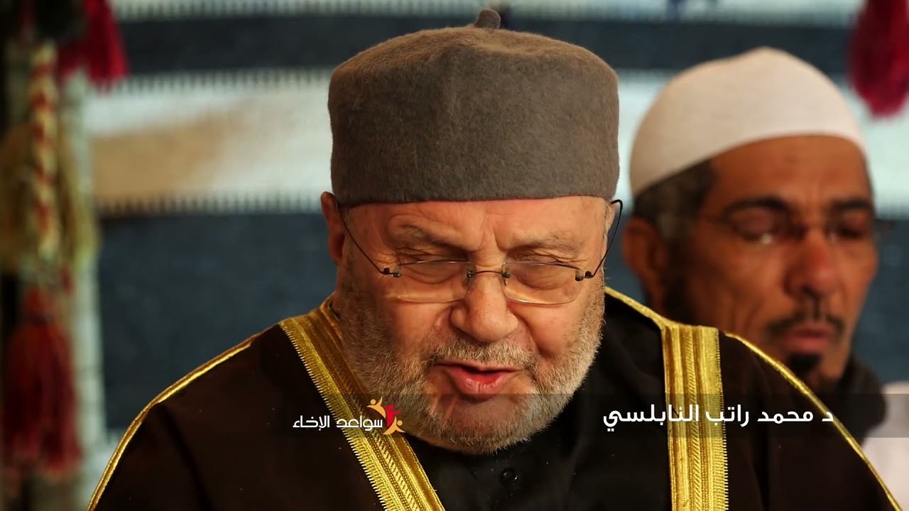 الشيخ محمد راتب النابلسي يوضح لماذا أقسم الله تعالى بالعصر