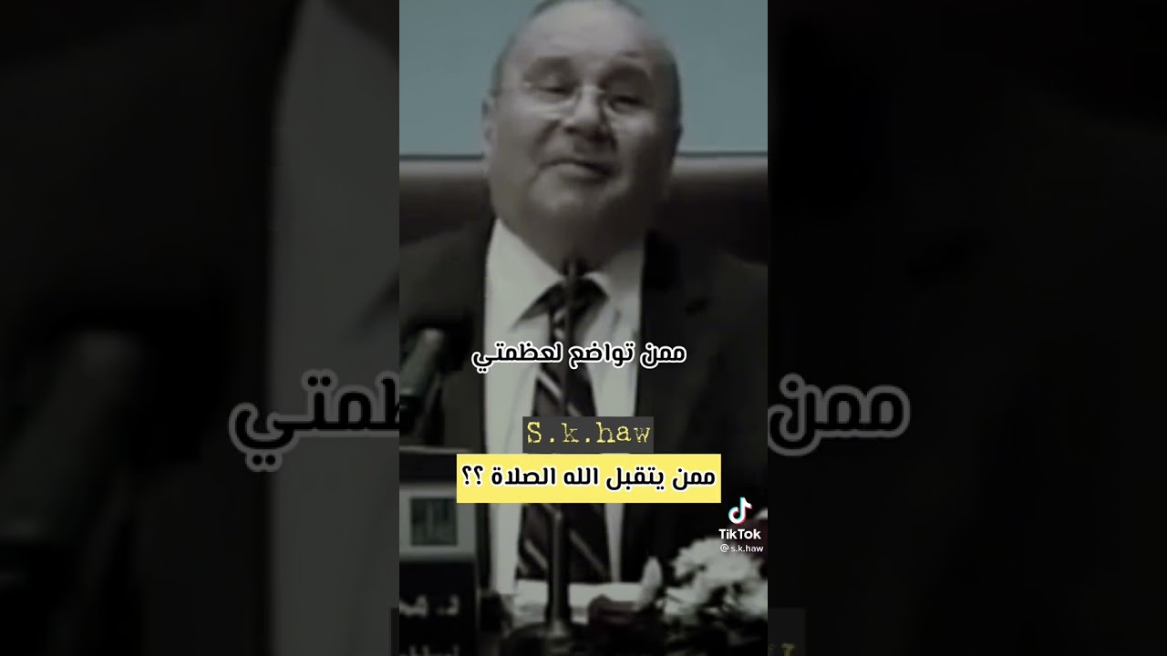 الدكتور محمد راتب النابلسي