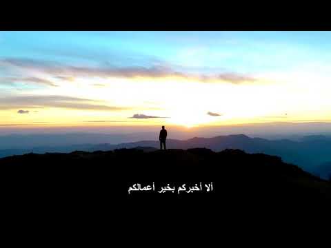 أسرار ذكر الله عز وجل، الدكتور محمد راتب النابلسي