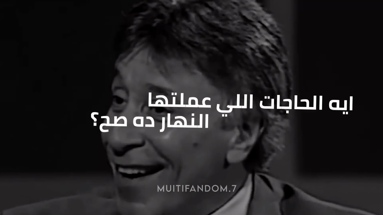 ما تضيع وقتك في الشكوى. ابراهيم الفقي