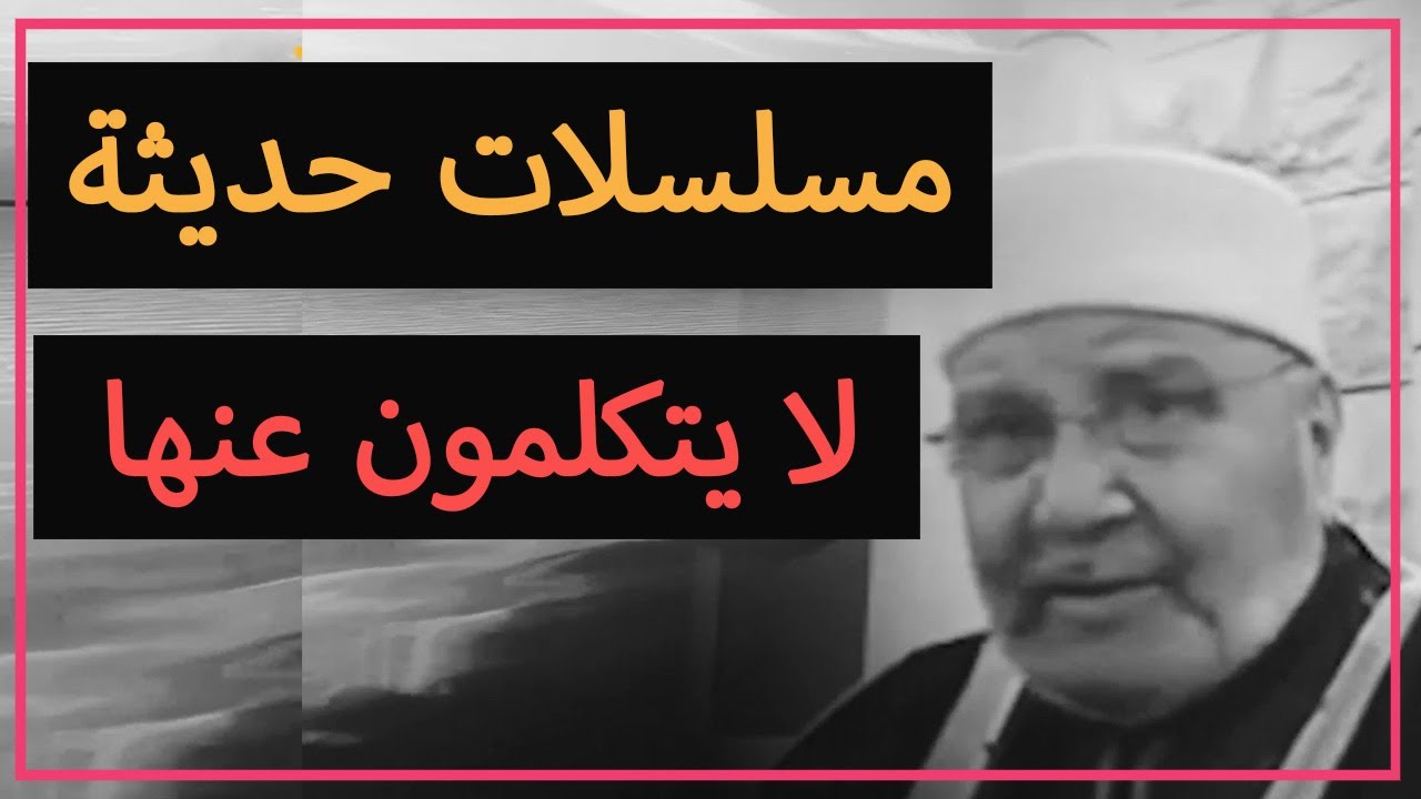 هذه الأمور المخفية لا أحد يتكلم عنها – محمد راتب النابلسي | قصة وعبرة