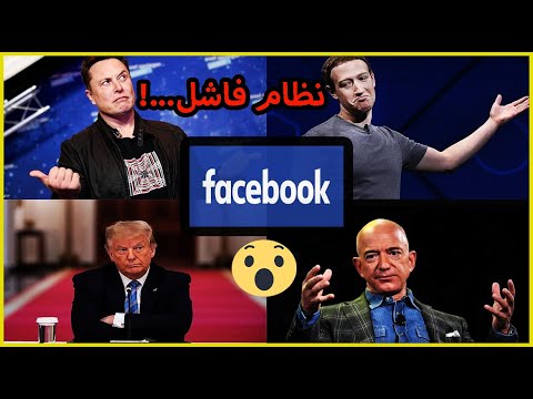 نظام المدرسة و الجامعة ماذا قال انجح رجال العالم ؟ شاهد بنفسك واحكم !