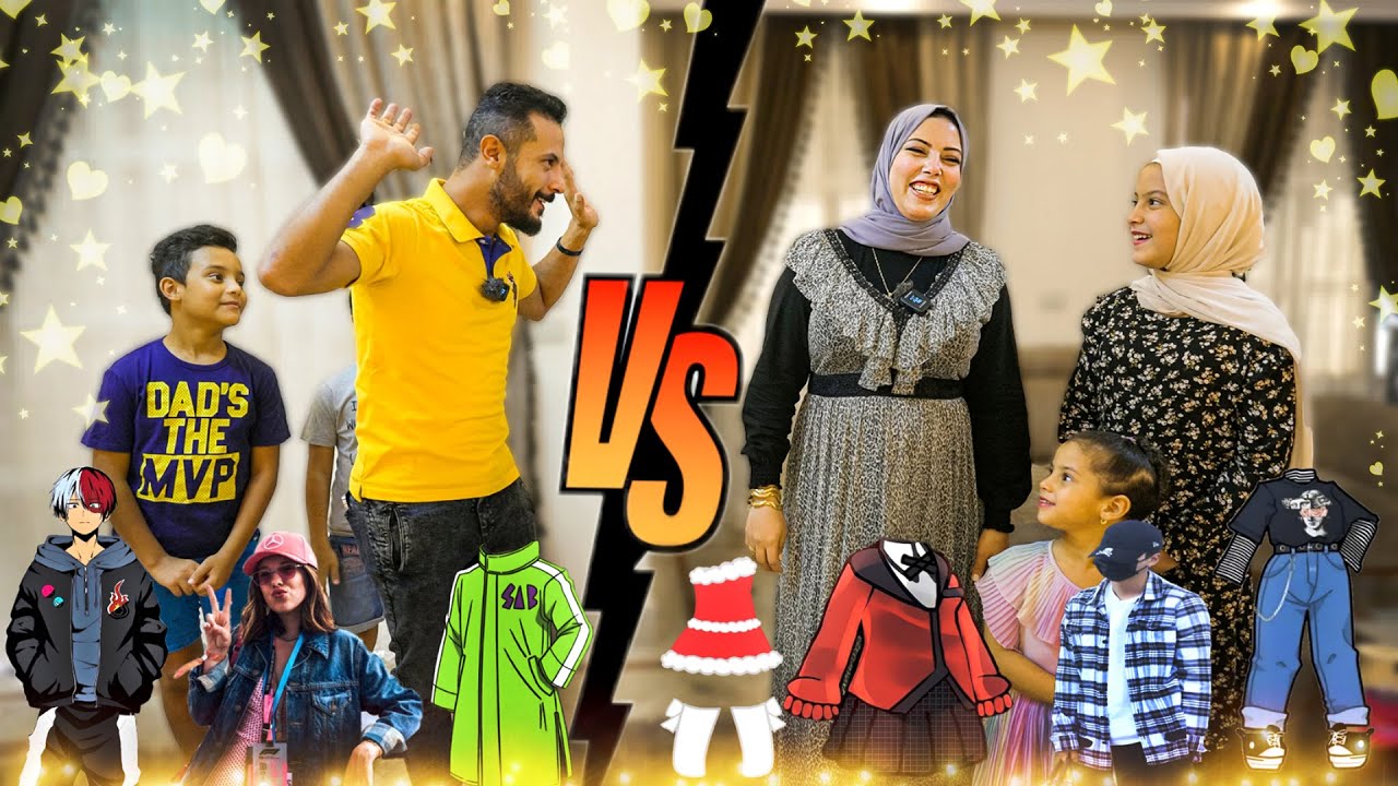 تحدي كسوة الشتاء 🧥فريق ملكات النحل ضد الاشباح (الخسران يا ويلو😏)