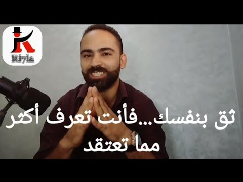 ثق بنفسك فأنت تعرف أكثر مما تعتقد –  بنجامين سبوك –