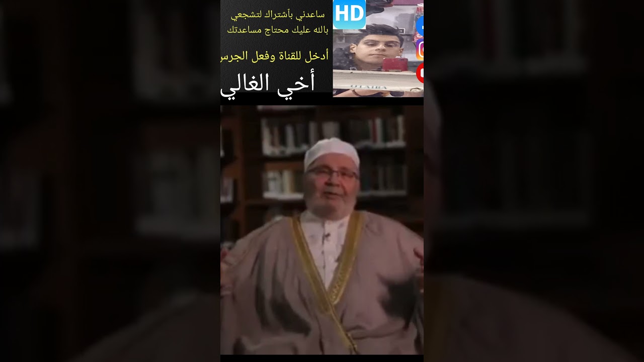 الدكتور محمد راتب النابلسي أسمع ❤️👂 ماذا يقول