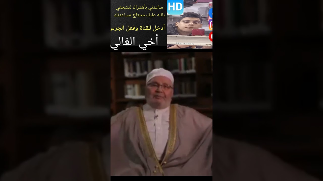 مع الرسول 🌹👌 الدكتور محمد راتب النابلسي أسمع ❤️👂 ماذا يقول الدكتور