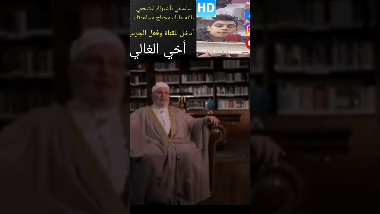 مع الرسول 🌹👌 الدكتور محمد راتب النابلسي أسمع ❤️👂 ماذا يقول