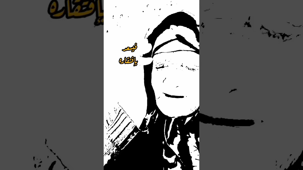 الدكتور محمد راتب النابلسي