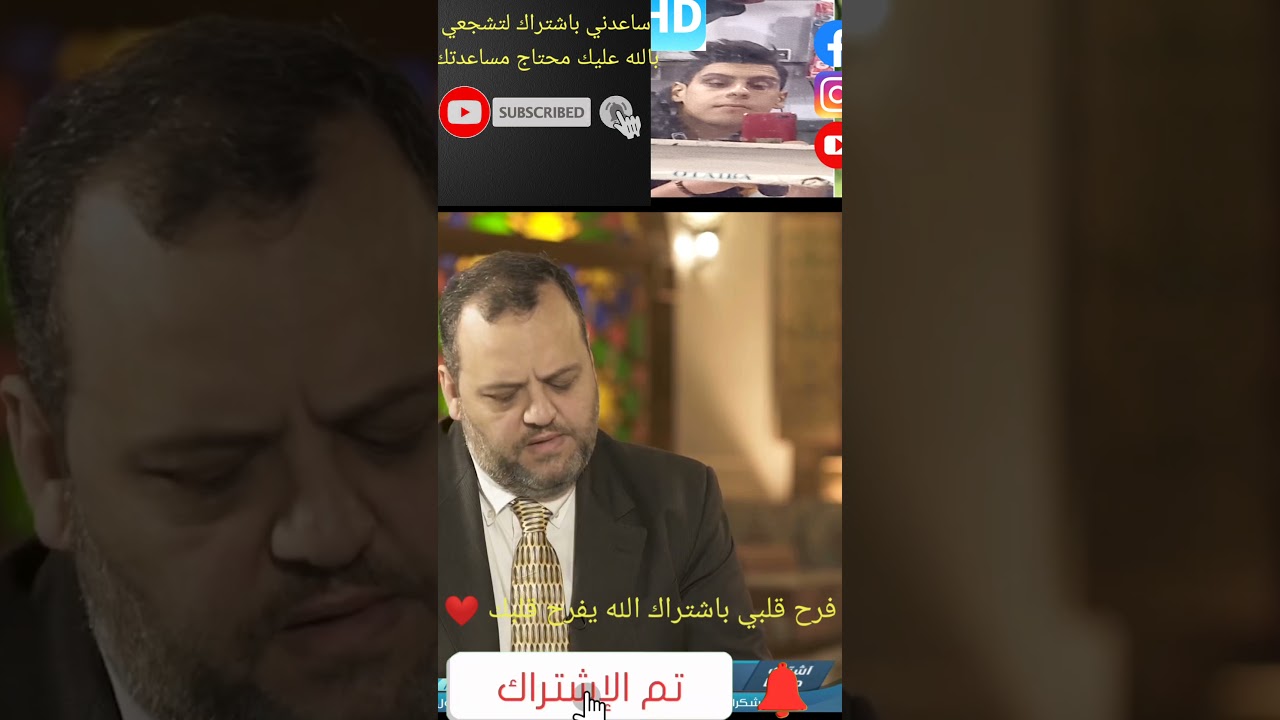 مع الرسول 🌹👌 الدكتور محمد راتب النابلسي أسمع ❤️👂 ماذا يقول الدكتور