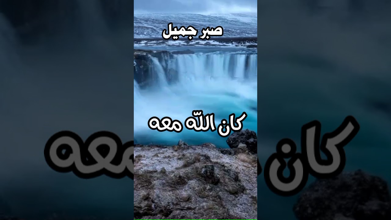 كن مع الله يكن الله معك – محمد راتب النابلسي 2021