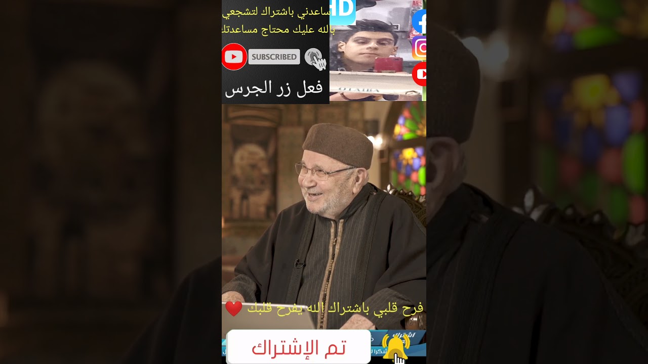 مع الرسول 🌹👌 الدكتور محمد راتب النابلسي أسمع ❤️👂 ماذا يقول